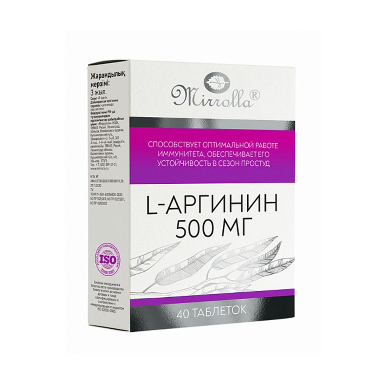 L-arginiin 500mg N40 Mirrolla