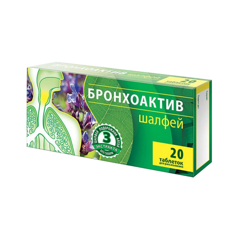 Bronhoaktiv salveiga N20