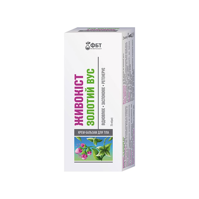 FBT Varemerohu kuldse köitraoga kreem-palsam kehale 75ml
