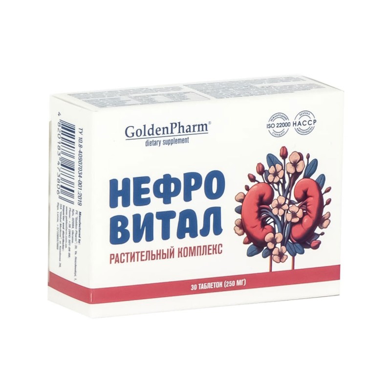 НефроВитал табл.№30 Golden Pharm