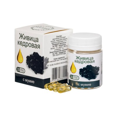 Olimed Seedrermänni vaik mumioga kapslid N30