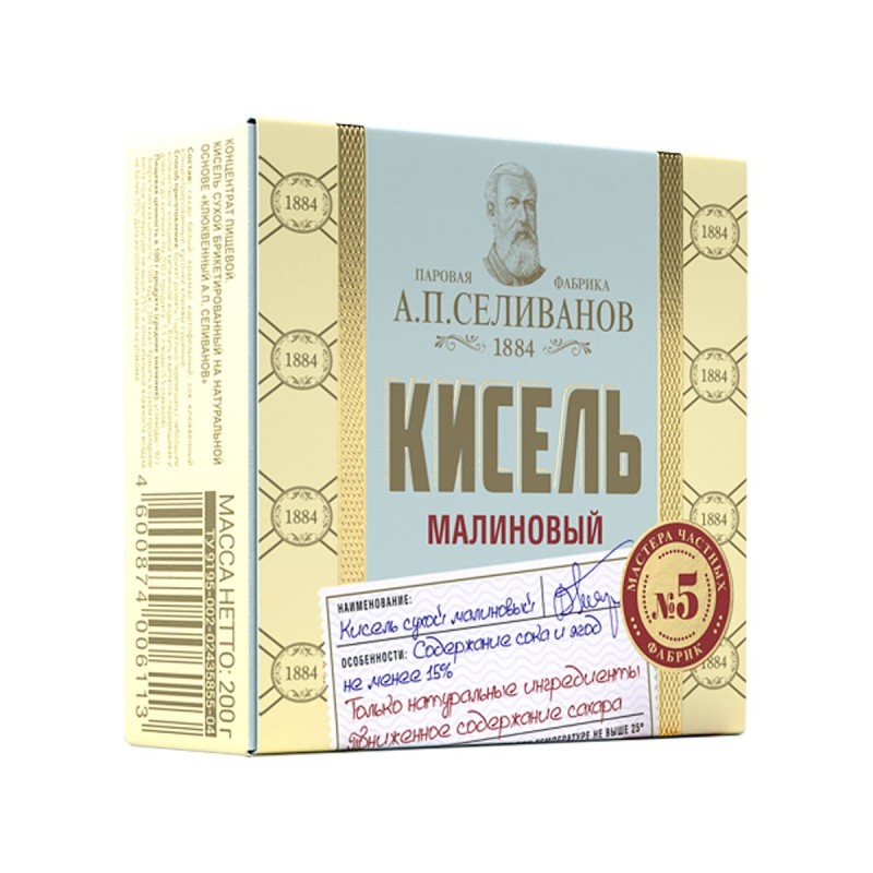 A.P.Selivanov Vaarika kissell 200g