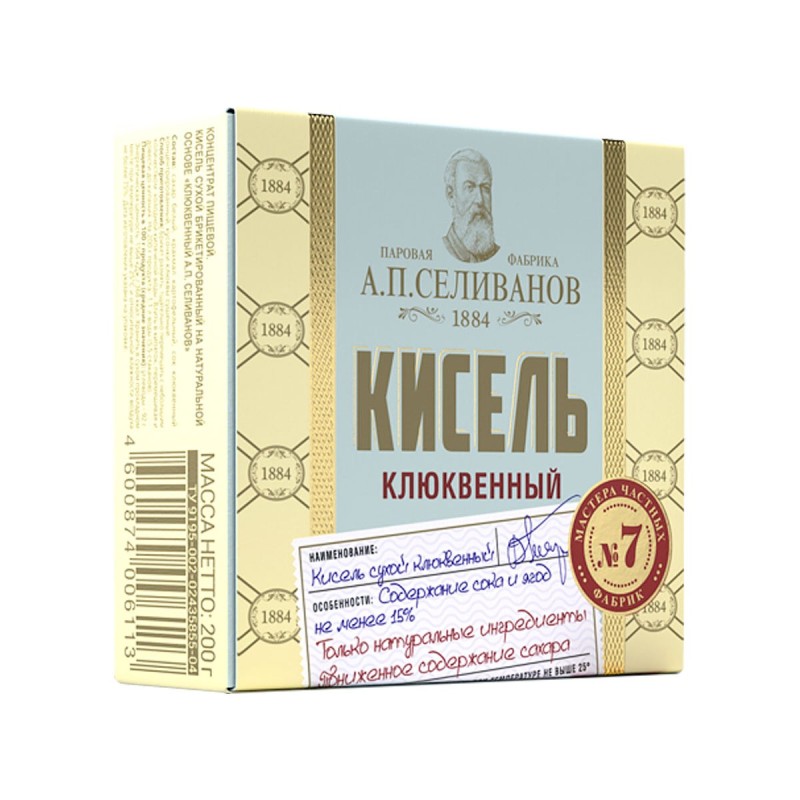 A.P.Selivanov Jõhvika kissell 200g