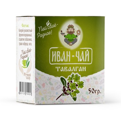 Иван-чай Тавалган  50 г