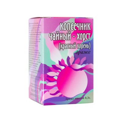 Horst "Punanejuur" drage 50gr