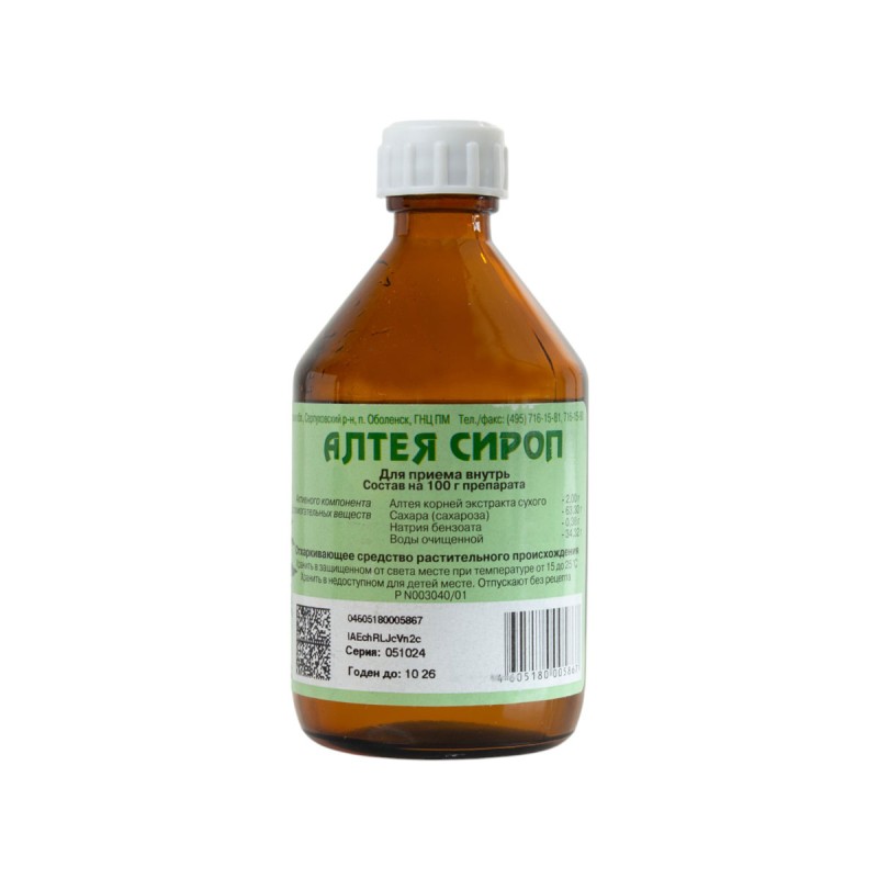 Сироп Алтея 100ml