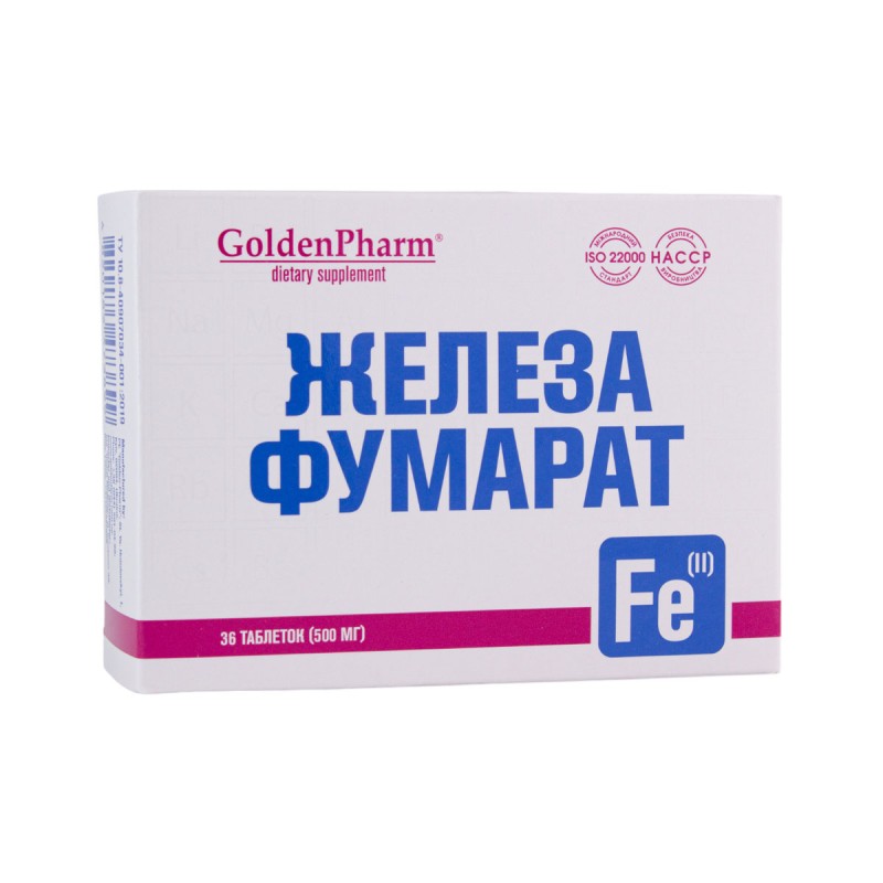 Железа фумарат табл.№36 GoldenPharm