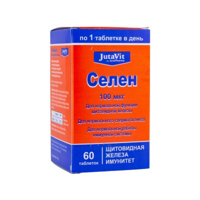 Селен 100мгр табл. N60 Jutavit