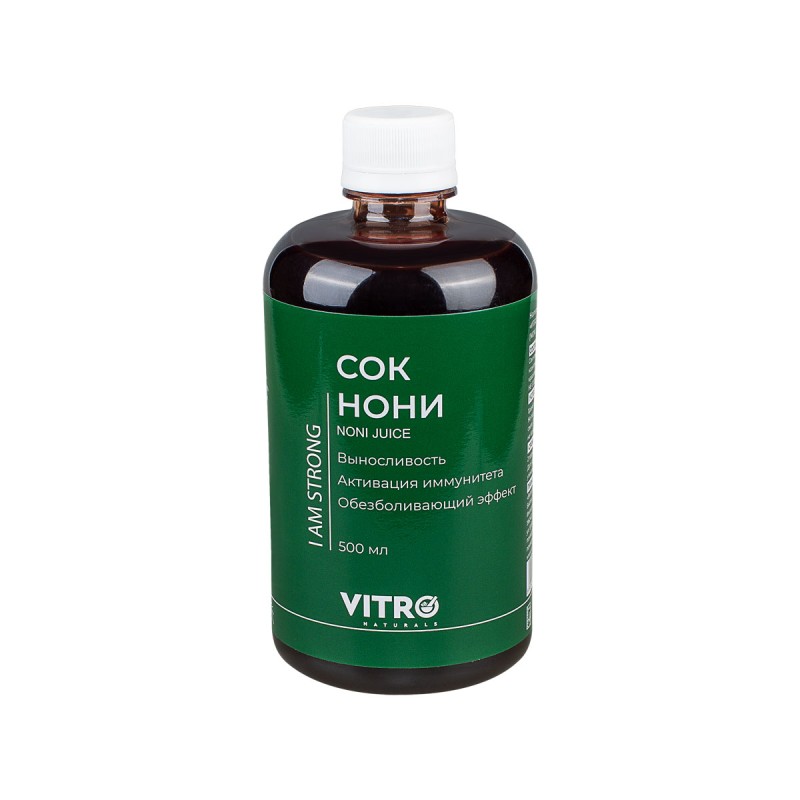 Напиток сокосодержащий Нони I am Strong Vitro Naturals 500мл