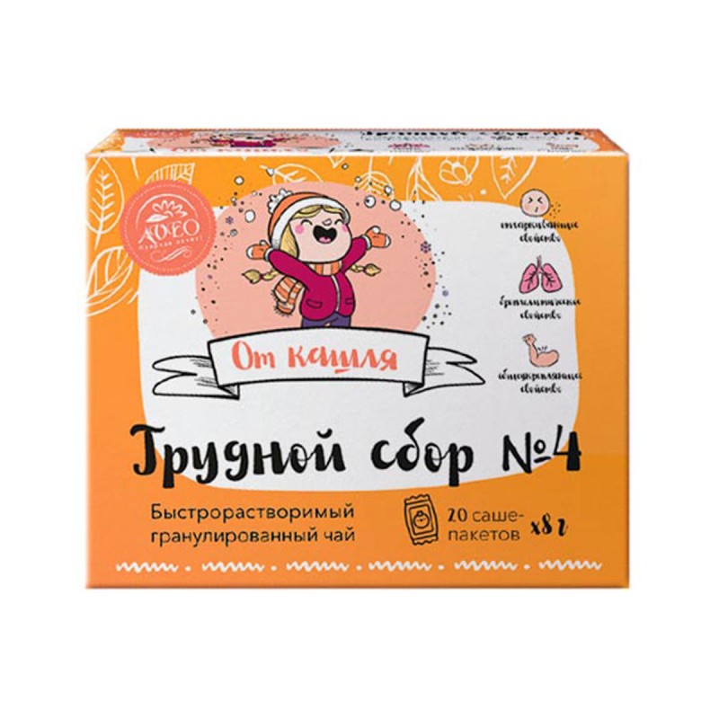 Быстрорастворимый гранулированный чай "Грудной сбор N4" 8,0 гр х 20