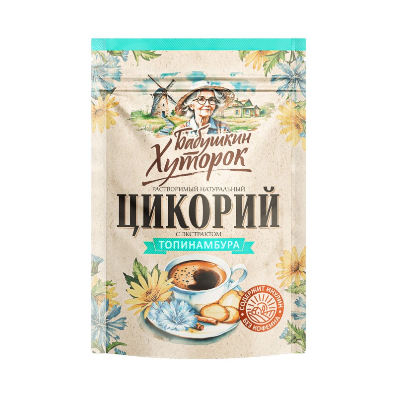 Sigur lahustuv 100g Maapirn