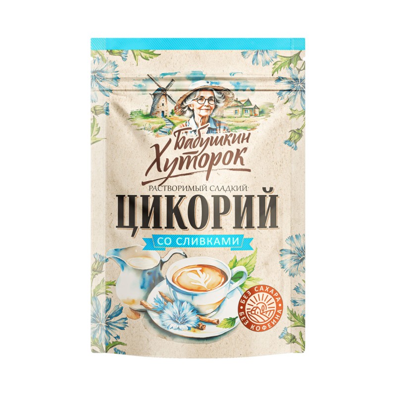 Sigur lahustuv 130g Stevia