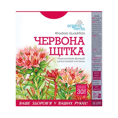 Original Herbs Aaasia Kuldjuure juurikad ja juured 30g