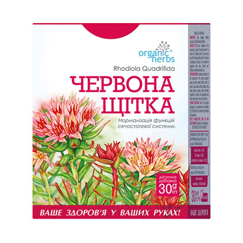 Красная щетка 30гр Original Herbs. Средство для ванн