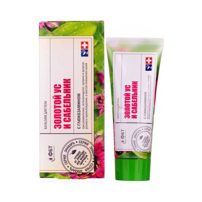 ФБТ Бальзам для тела Знахарь Золотой ус и сабельник с глюкозамином 75мл