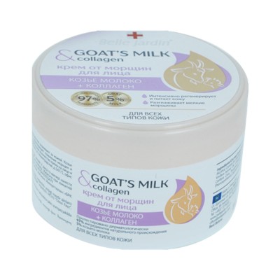 Belle Jardin крем для лица Козье молоко и коллаген 200 мл