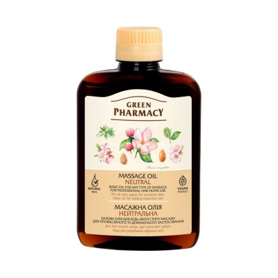 Green Pharmacy Масло массажное Нейтральное 200 мл