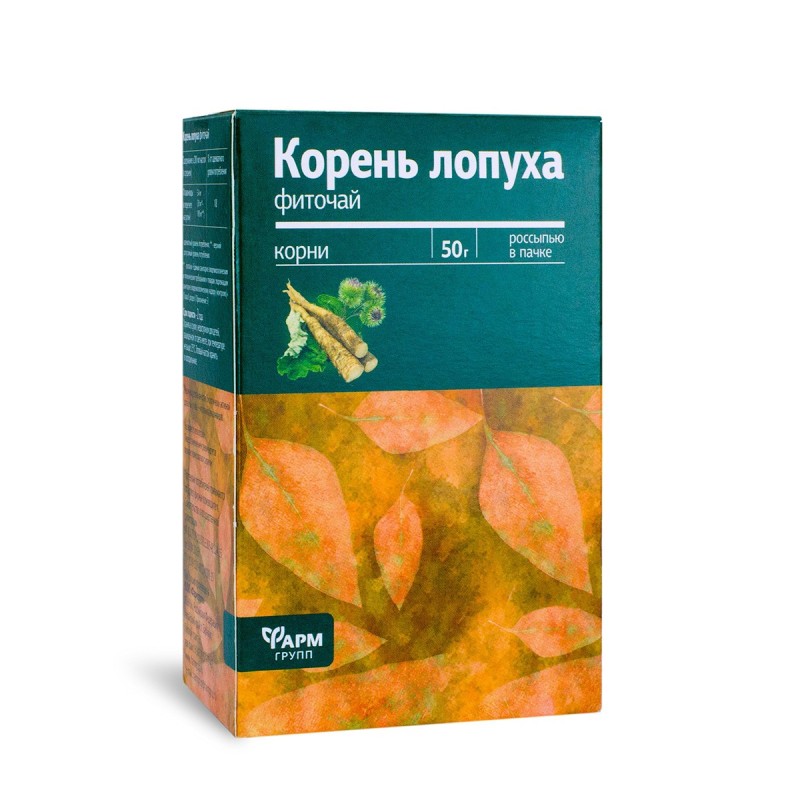 Лопуха корень 50г