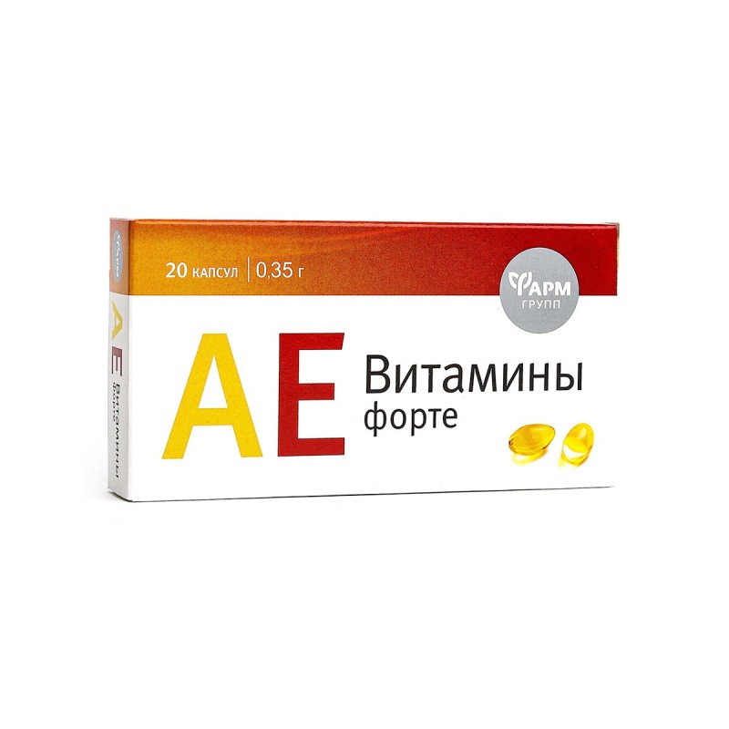 АЕ Витамины форте 20капс.