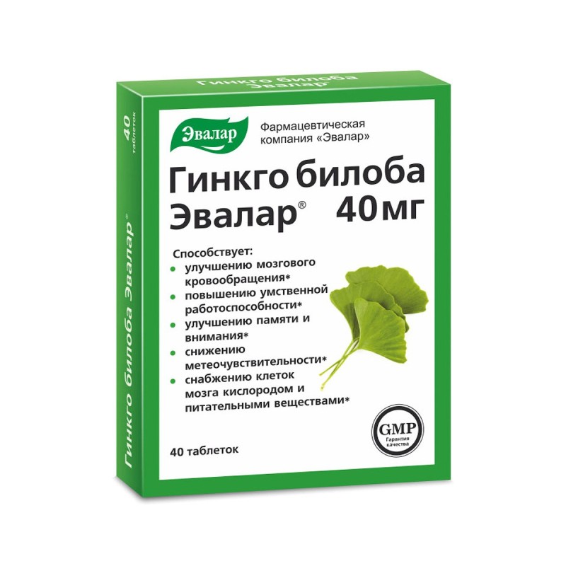 Ginkgo Biloba N40