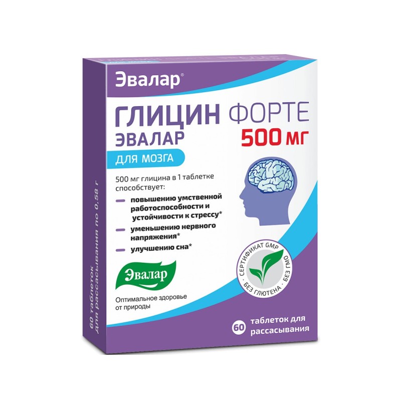 Глицин Форте Эвалар 500 мг 60 таб Эвалар