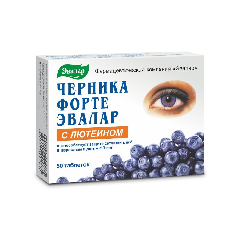 Silmvitaminid "Mustika Forte" N50 (lutein)