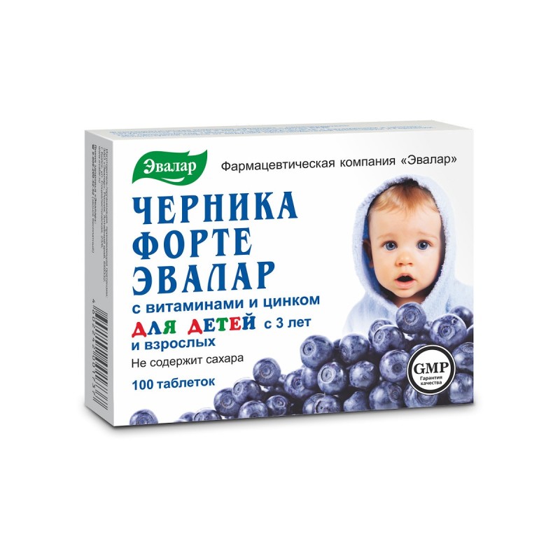 Silmvitaminid "Mustika-Forte" N100