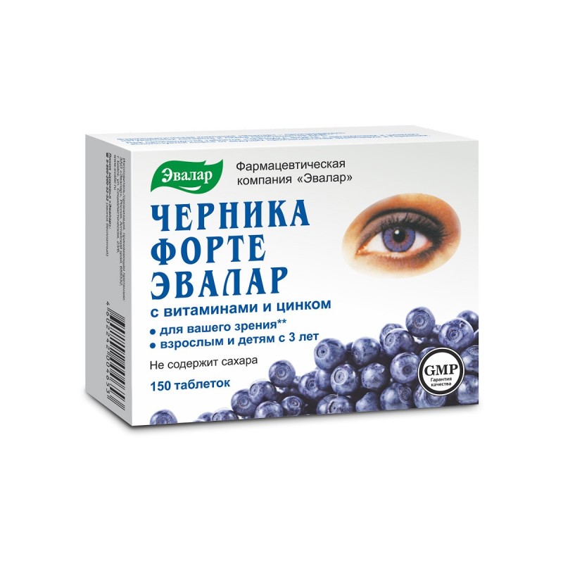 Silmvitaminid "Mustika-Forte" N150