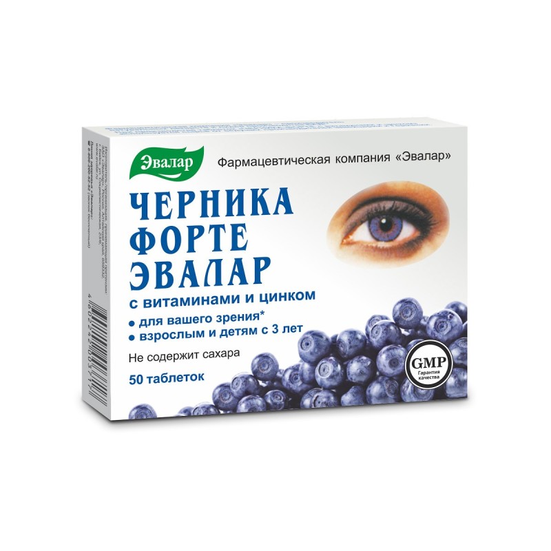 Silmvitaminid "Mustika-Forte" N50