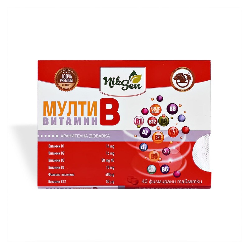 Niksen Multi bvitamiinid N40