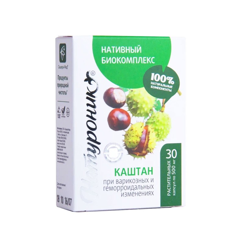 Нативный биокомплекс "Натуроник" Каштан в капс. 0,5гр  N30 (варикоз, геморрой)