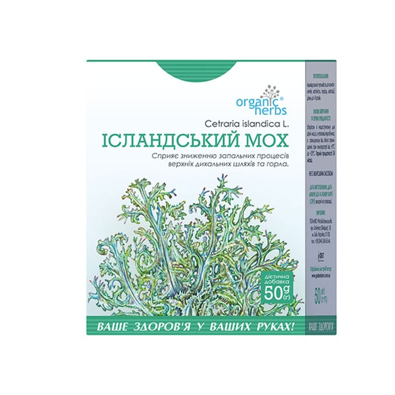 Фиточай Исландский мох 50г Original Herbs.