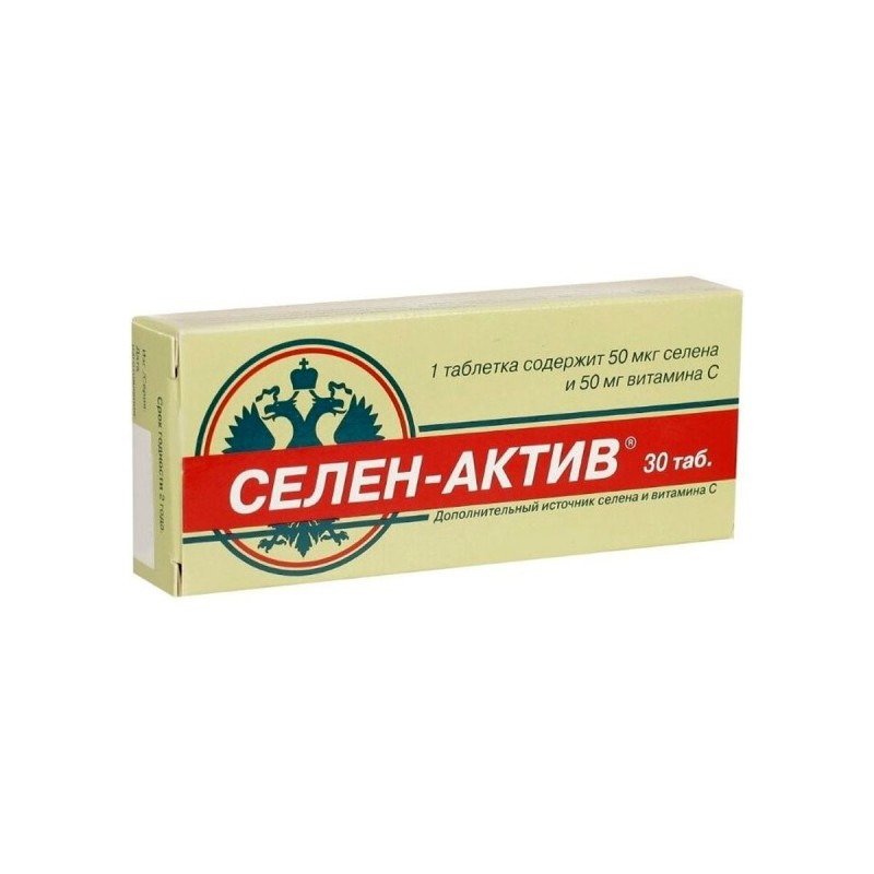 Селен-Актив 30таб.