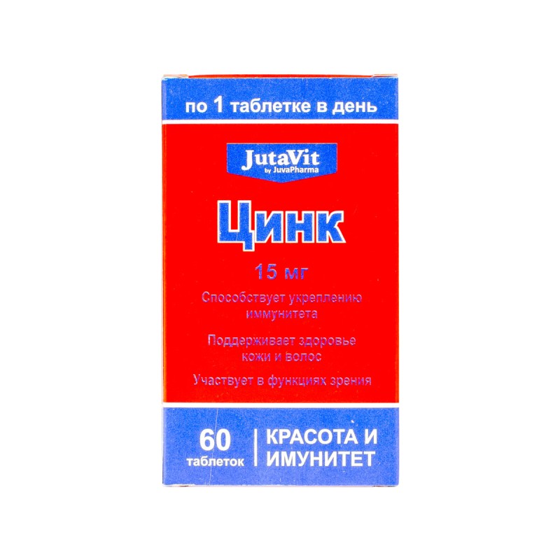 Цинк 15мгр табл.N 60 Jutavit