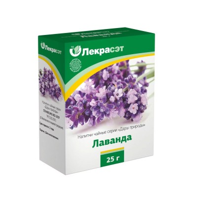 Lavendliõied 25gr