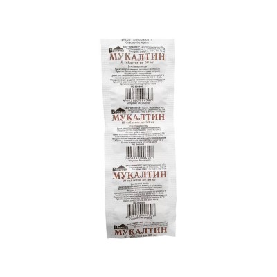 Mukaltiin TBL 0,05g N10 Vifitex