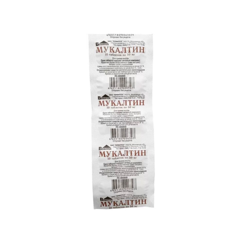 Mukaltiin TBL 0,05g N10 Vifitex