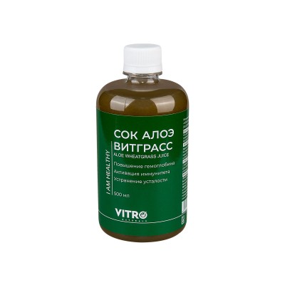 Напиток сокосодержащий АЛОЭ ВЕРА и ВИТГРАСС I am Healthy Vitro Naturals 500 мл