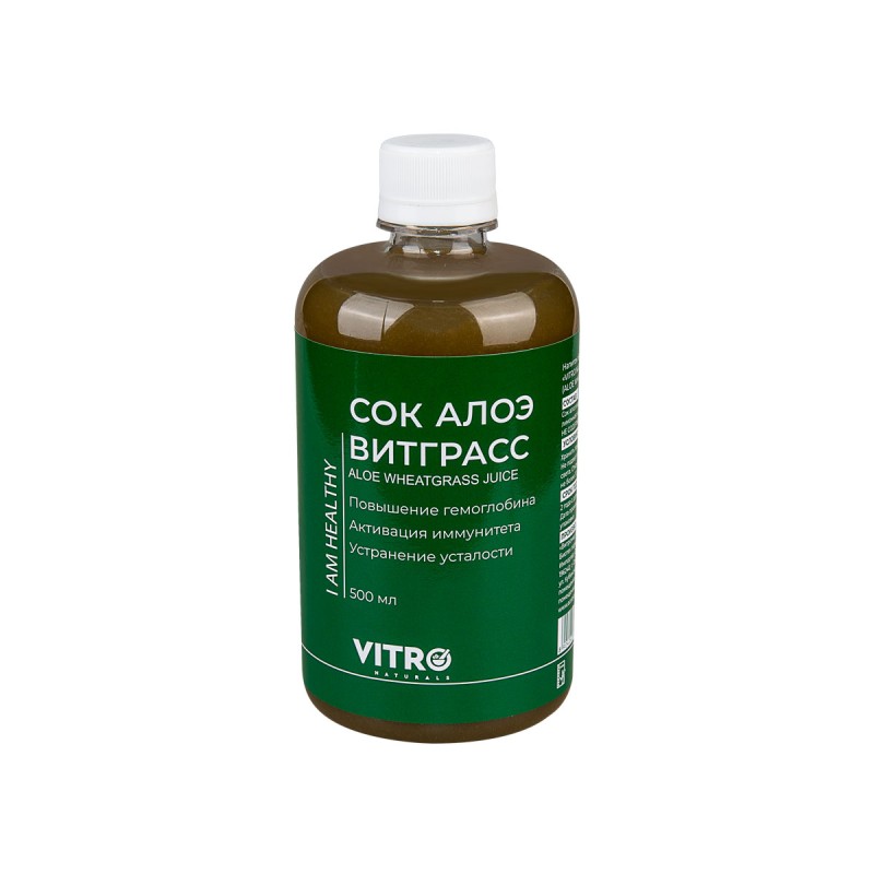 Напиток сокосодержащий АЛОЭ ВЕРА и ВИТГРАСС I am Healthy Vitro Naturals 500 мл