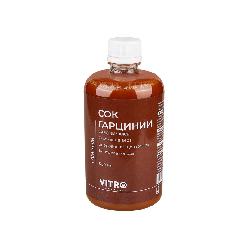 Напиток сокосодержащий ГАРЦИНИЯ I am Slim Vitro Naturals 500 мл