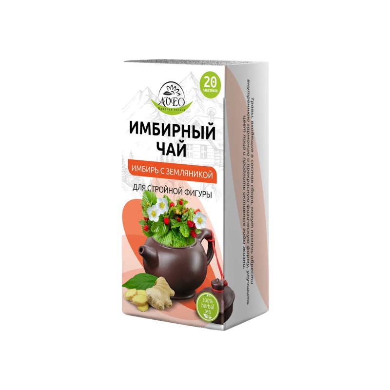 Чай Имбирный с земляникой 1,5 N 20