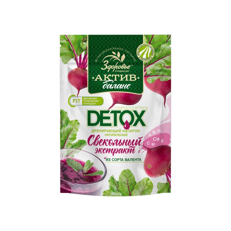 Detox peedijook 75g, pulber ZIP