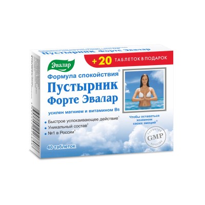 Пустырник Форте  40+20 таб