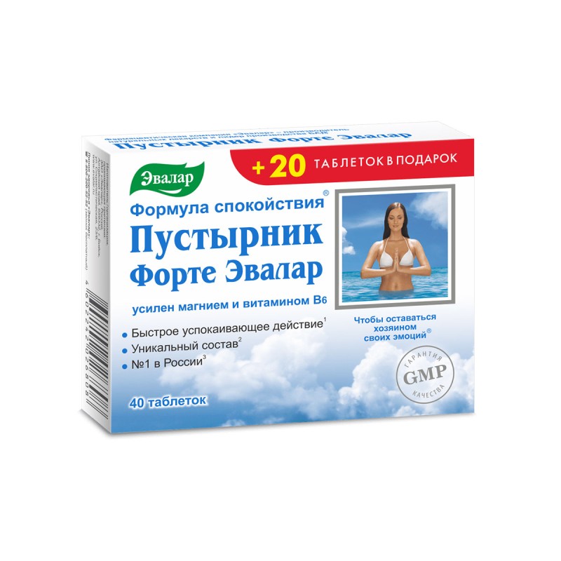 Пустырник Форте  40+20 таб